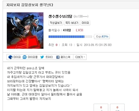자지보지 디씨인_1.webp