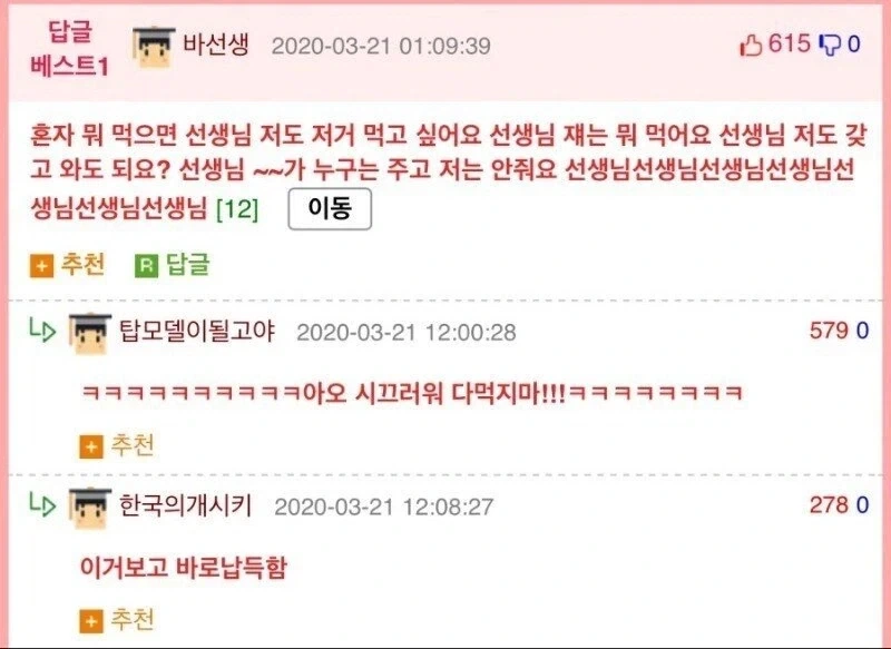 초딩때 제티 우유에 못 타먹게 한 이유_2.webp