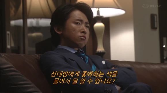 이성에게 호감이 있는지 알아보는 법.jpg_6.png