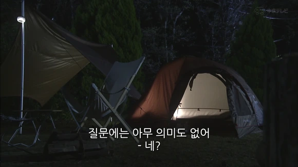이성에게 호감이 있는지 알아보는 법.jpg_7.png