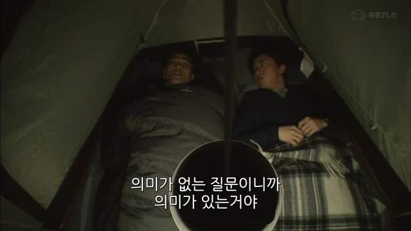 이성에게 호감이 있는지 알아보는 법.jpg_8.png