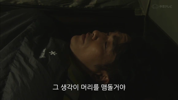 이성에게 호감이 있는지 알아보는 법.jpg_11.png