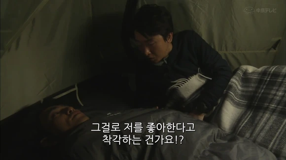 이성에게 호감이 있는지 알아보는 법.jpg_14.png