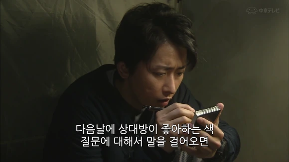 이성에게 호감이 있는지 알아보는 법.jpg_17.png