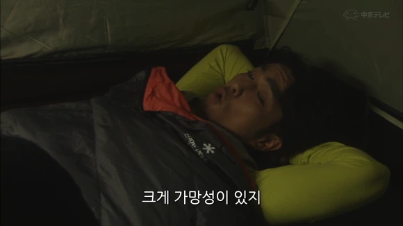 이성에게 호감이 있는지 알아보는 법.jpg_18.png