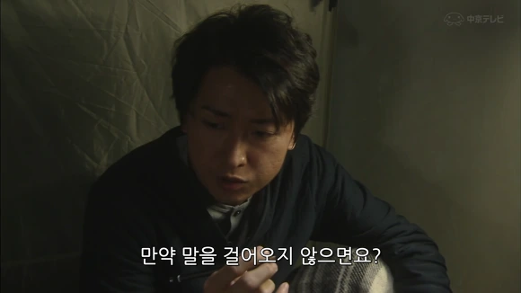 이성에게 호감이 있는지 알아보는 법.jpg_19.png