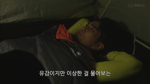 이성에게 호감이 있는지 알아보는 법.jpg_20.png