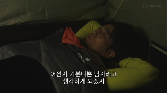 이성에게 호감이 있는지 알아보는 법.jpg_21.png