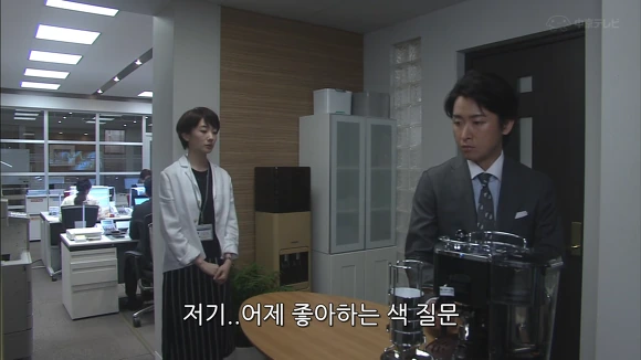 이성에게 호감이 있는지 알아보는 법.jpg_24.png