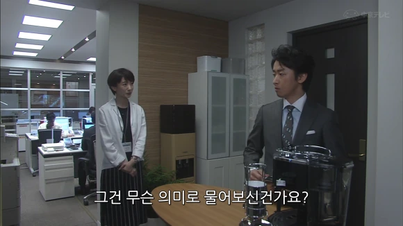 이성에게 호감이 있는지 알아보는 법.jpg_25.png