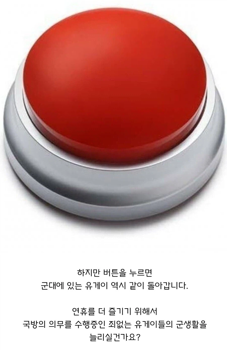 선택글) 연휴가 끝난 당신에게 선택지를 드립니다._1.webp