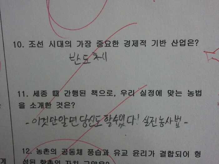 주관식 문제를 점점 안 내는 이유_1.jpg