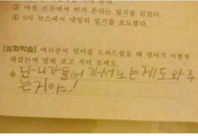 주관식 문제를 점점 안 내는 이유_4.jpg