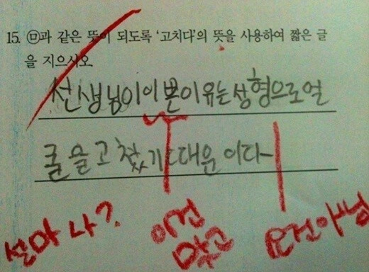 주관식 문제를 점점 안 내는 이유_5.jpg