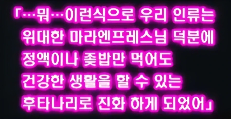 후타나리가 되면 좋은점_1.webp