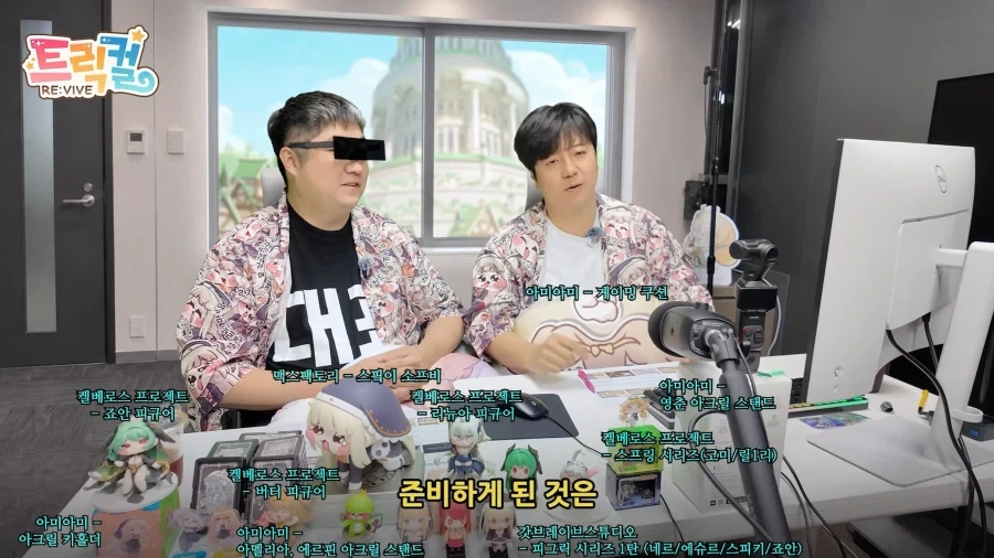[갓브레이브] FigRiq 트릭컬 : 리바이브_1.webp