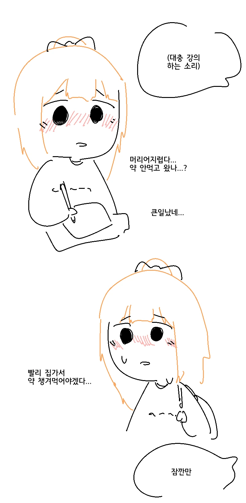 manga_1015590_003.webp
