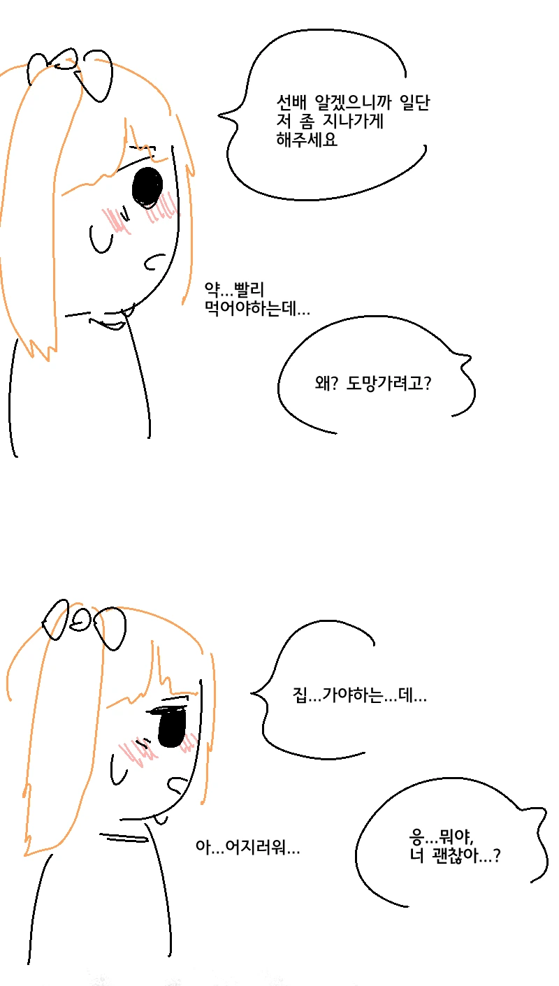 manga_1015590_010.webp