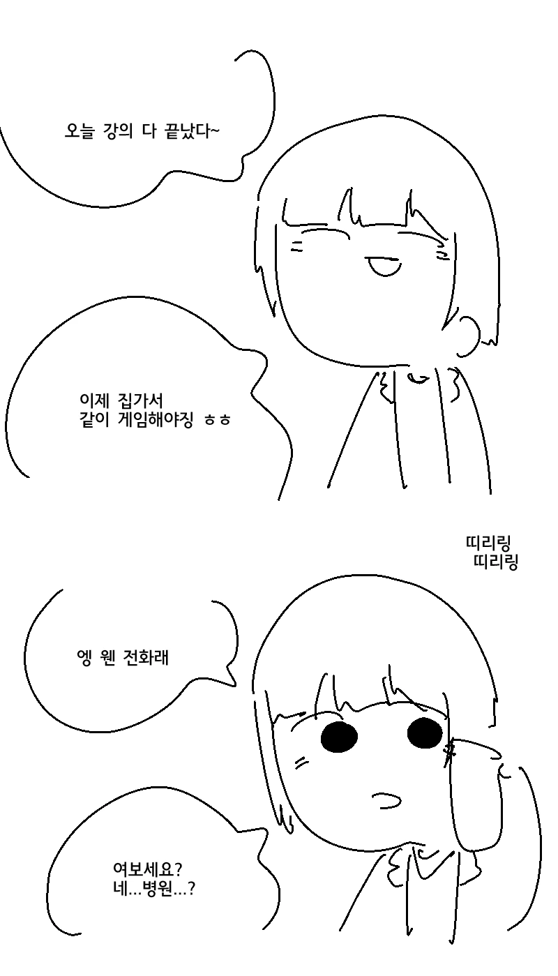 manga_1015590_012.webp