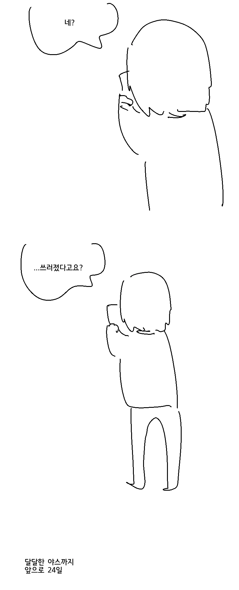 manga_1015590_013.webp