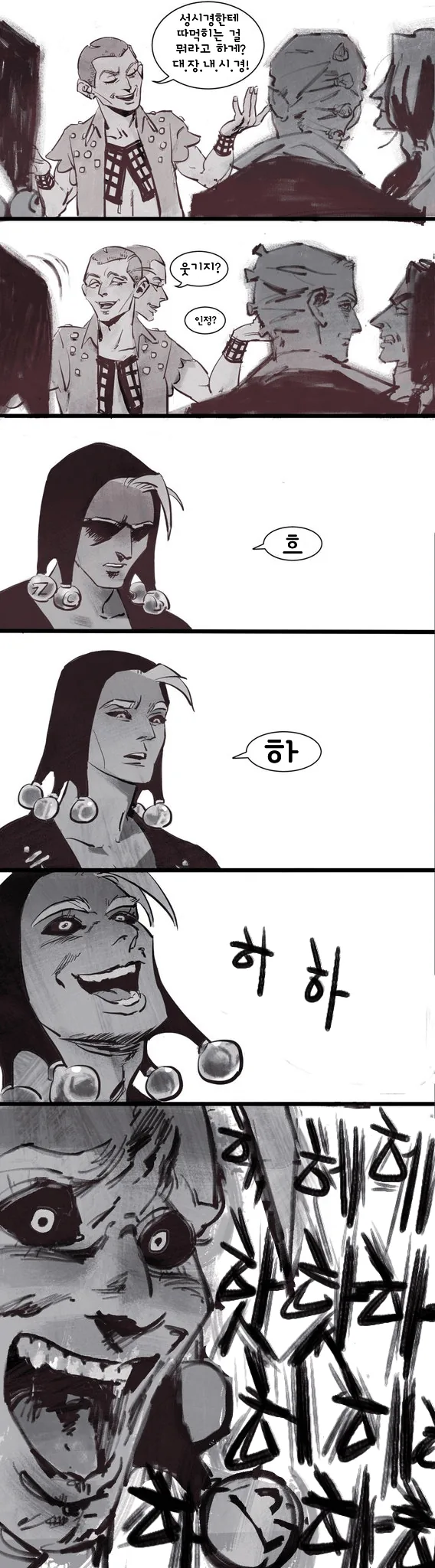 manga_1065429_001.webp