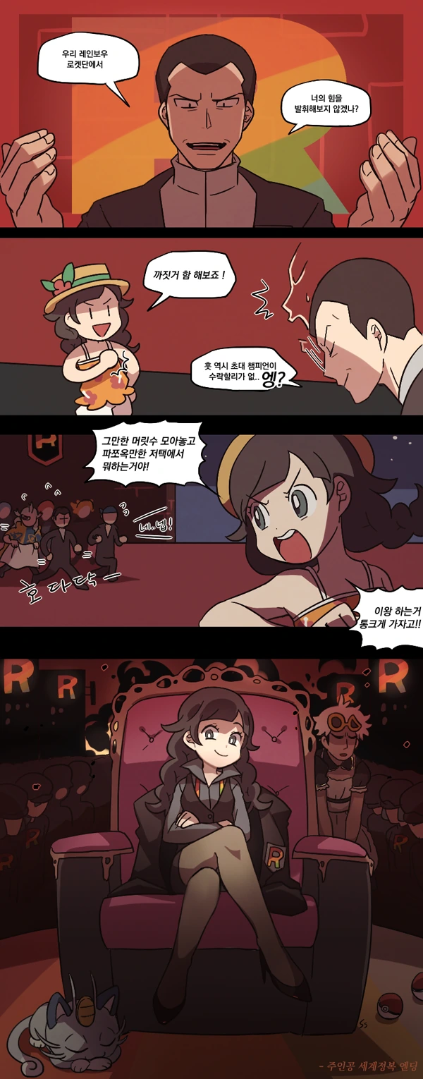 manga_1103821_001.webp