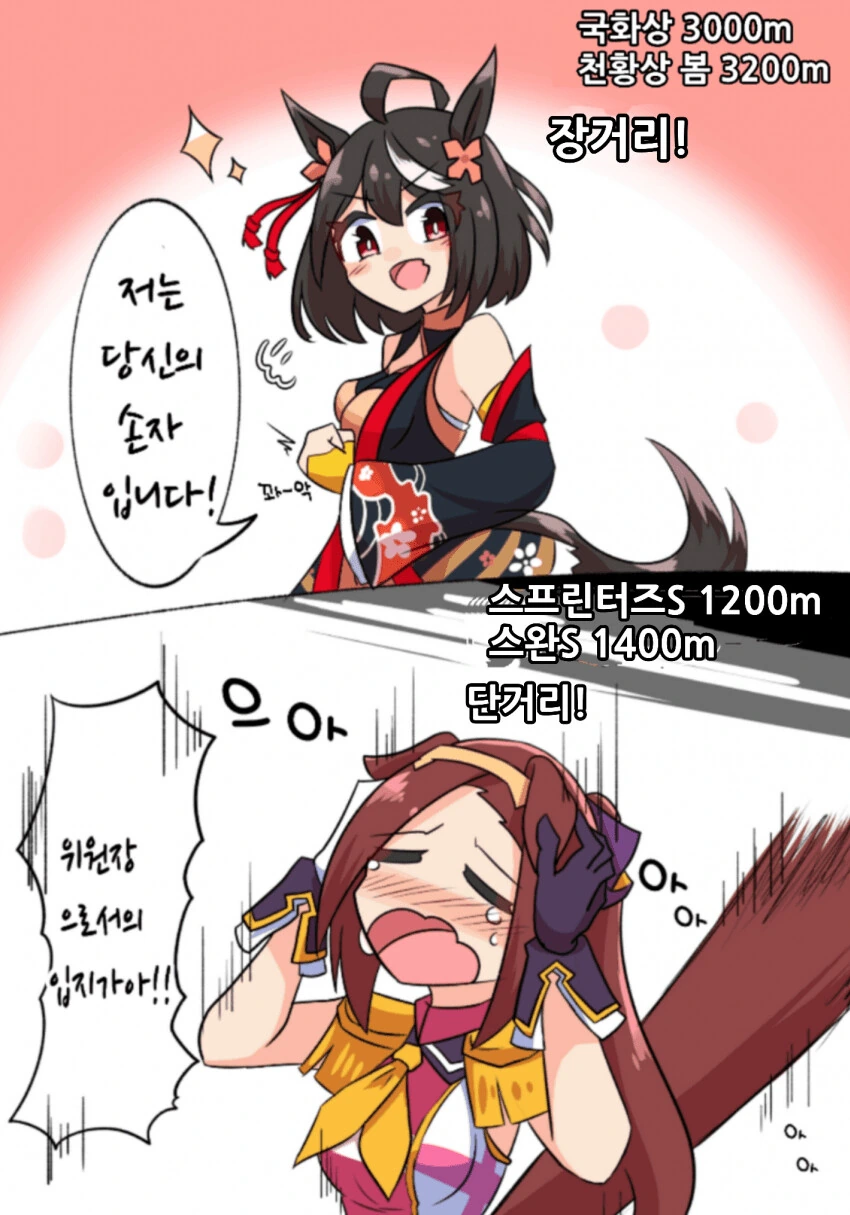 manga_1111429_001.webp