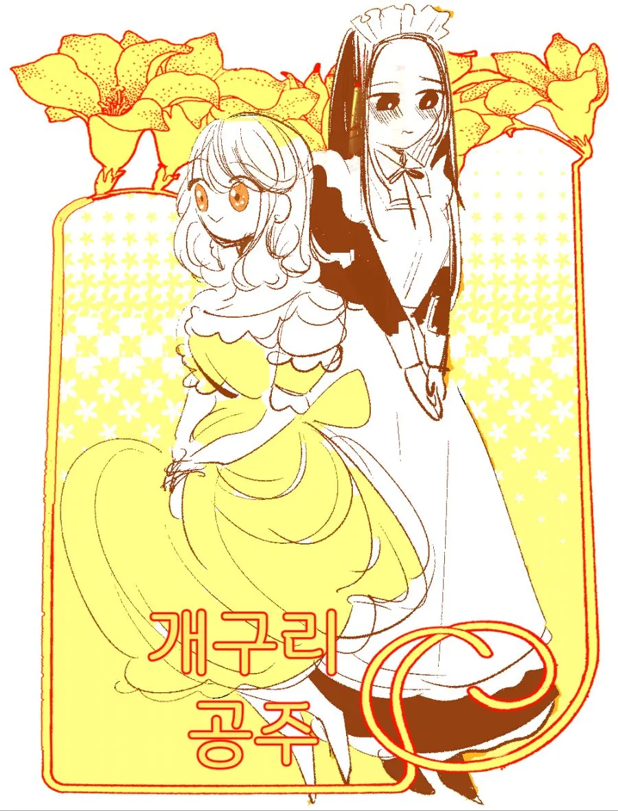 manga_112236_002.webp