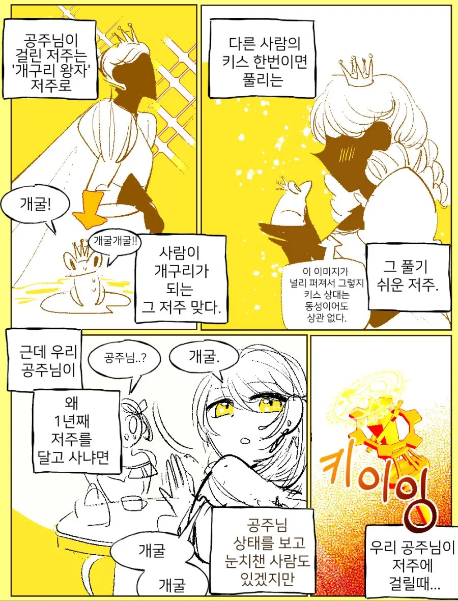 manga_112236_003.webp