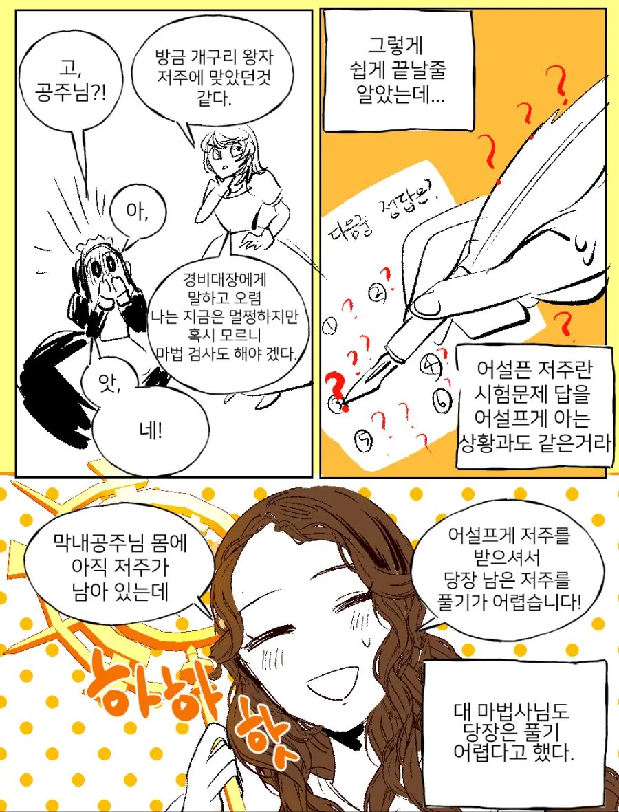 manga_112236_005.webp