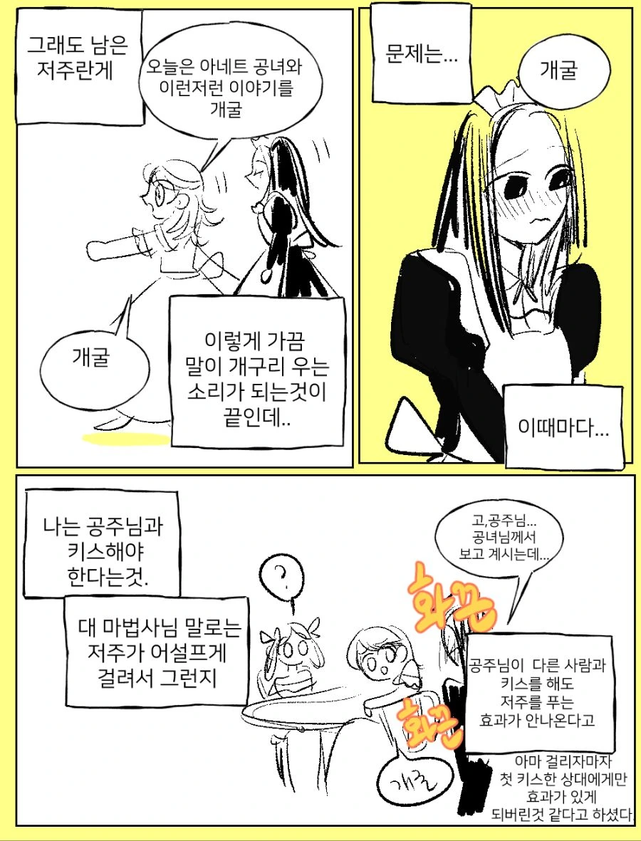 manga_112236_006.webp