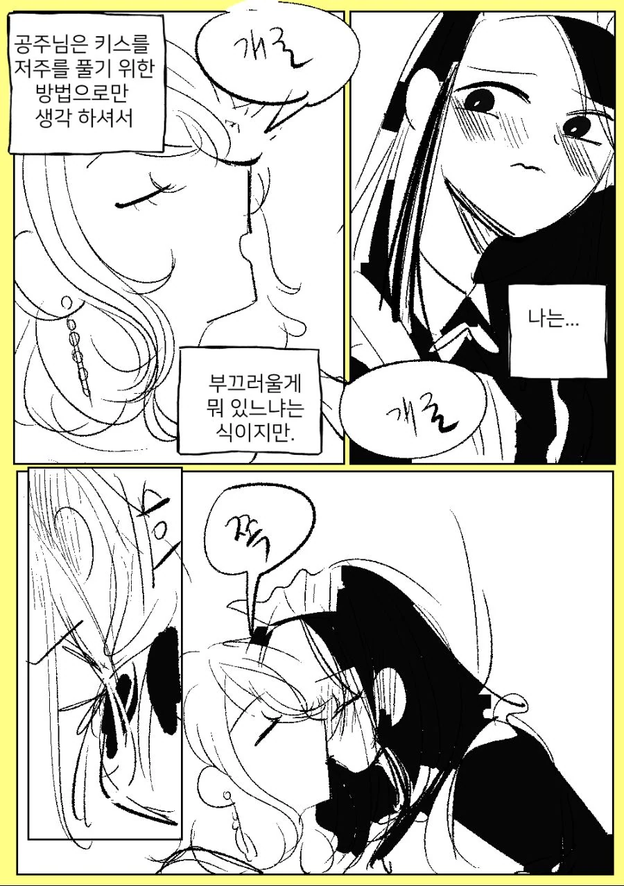manga_112236_007.webp