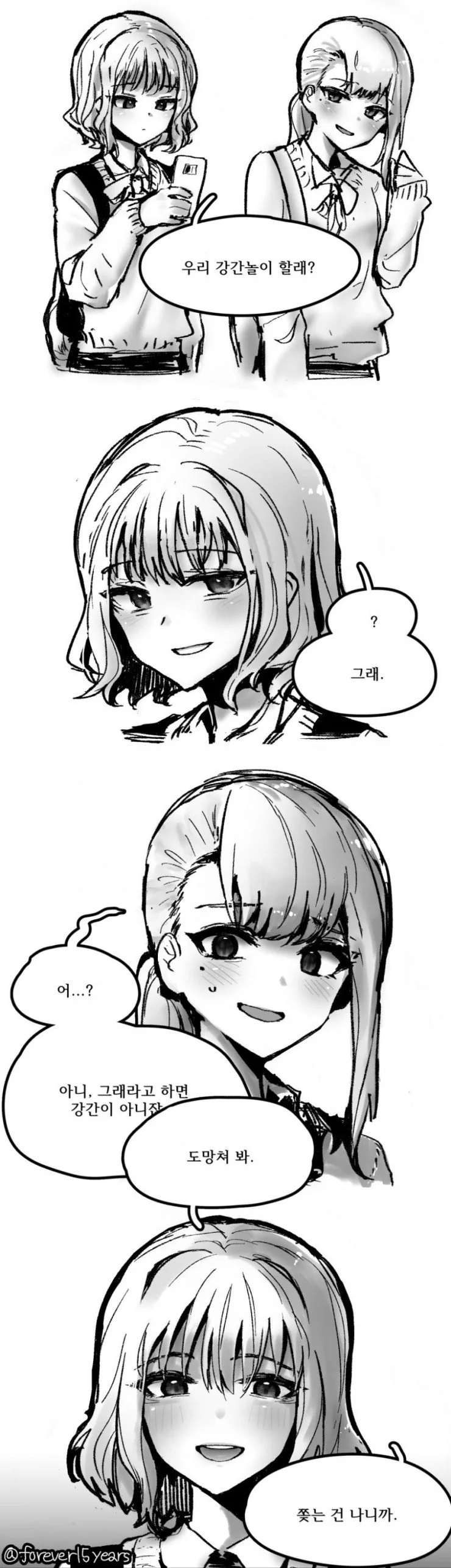 manga_1128209_002.webp