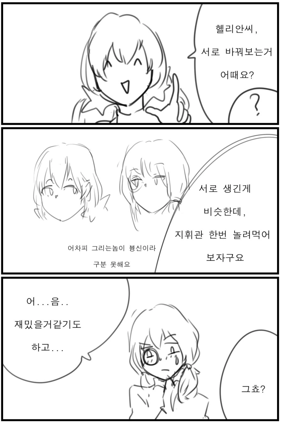 manga_1132933_001.webp