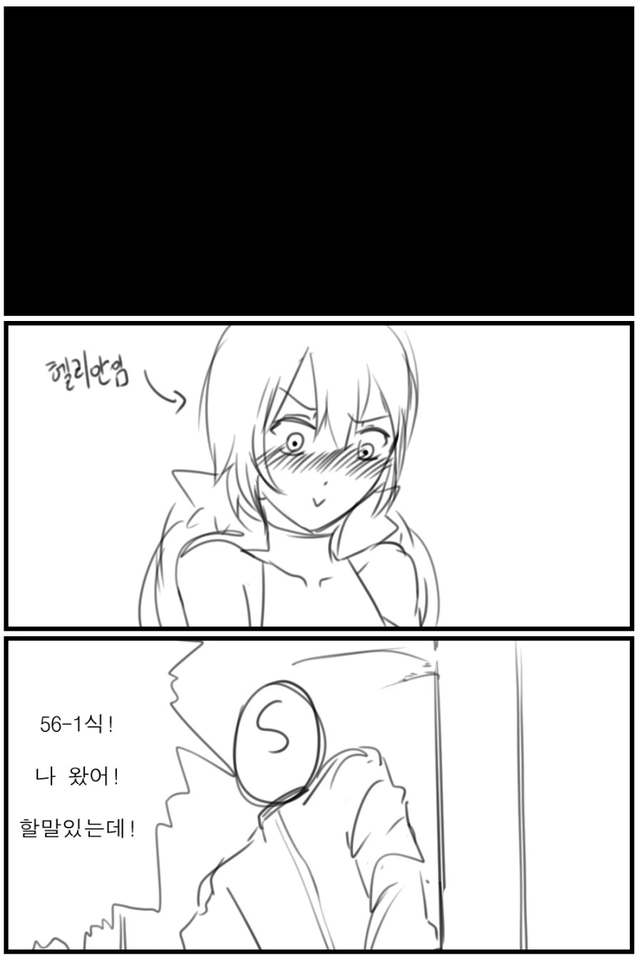 manga_1132933_002.webp