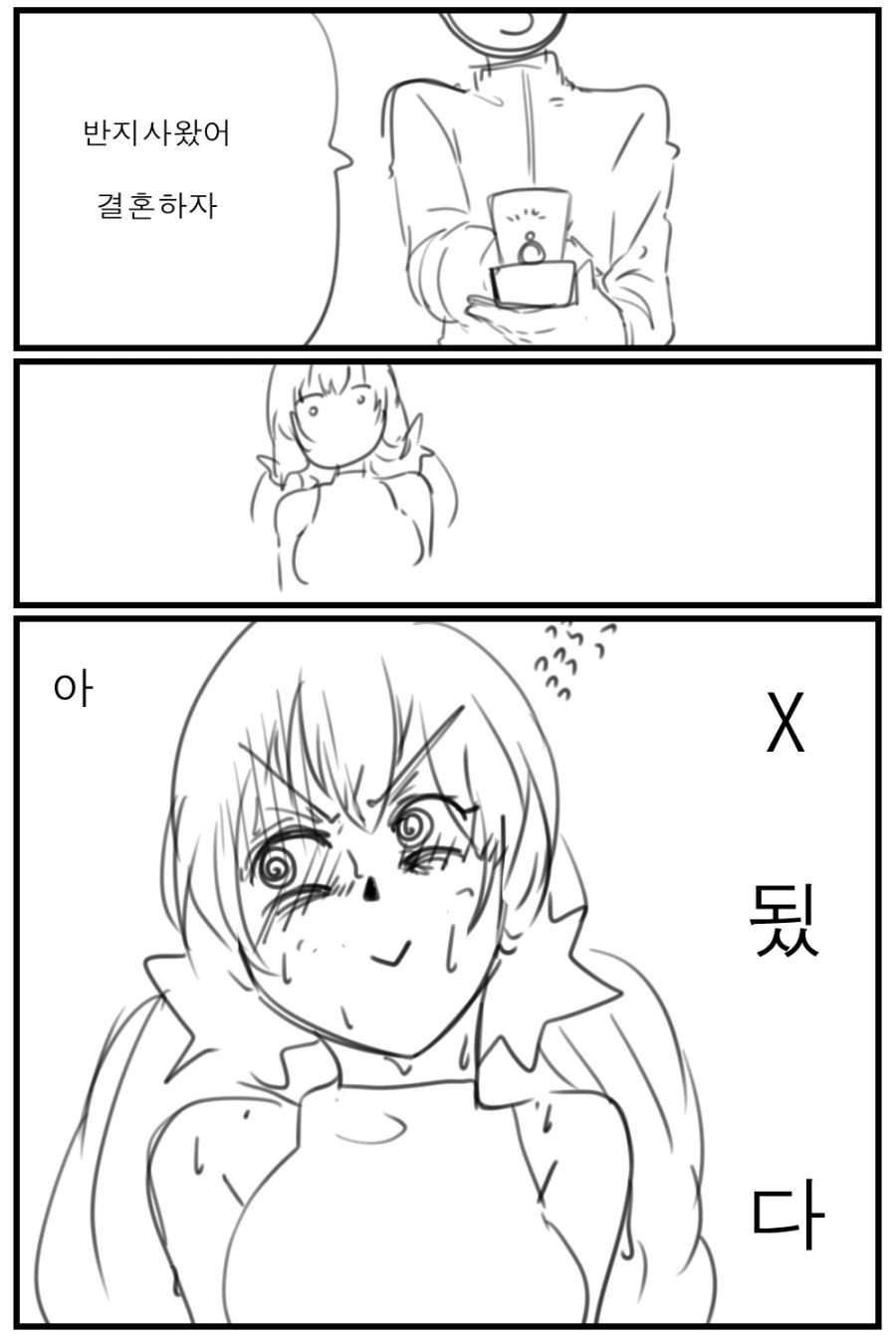 manga_1132933_003.webp