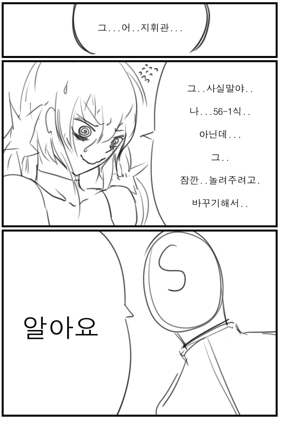 manga_1132933_005.webp