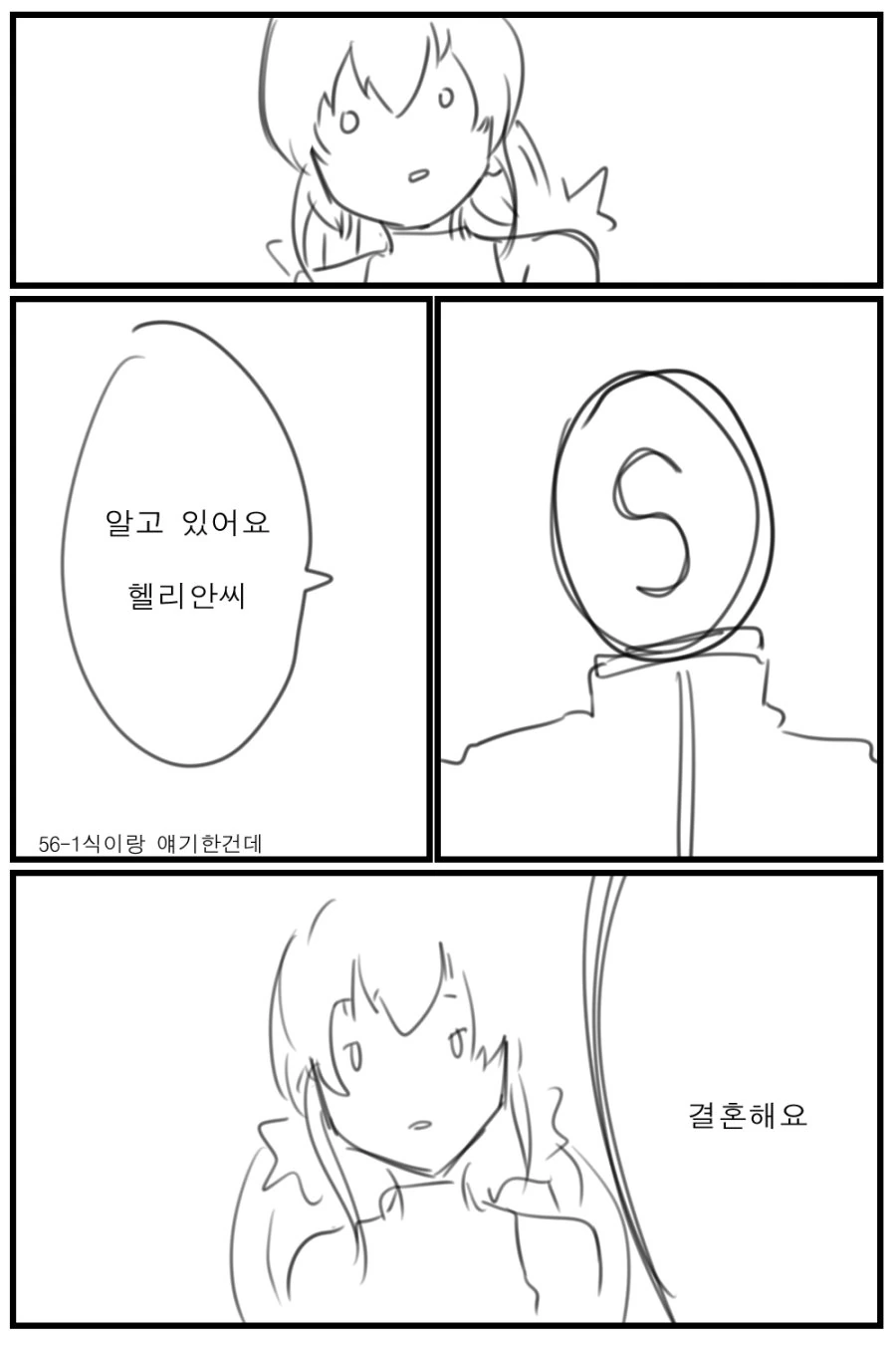 manga_1132933_006.webp