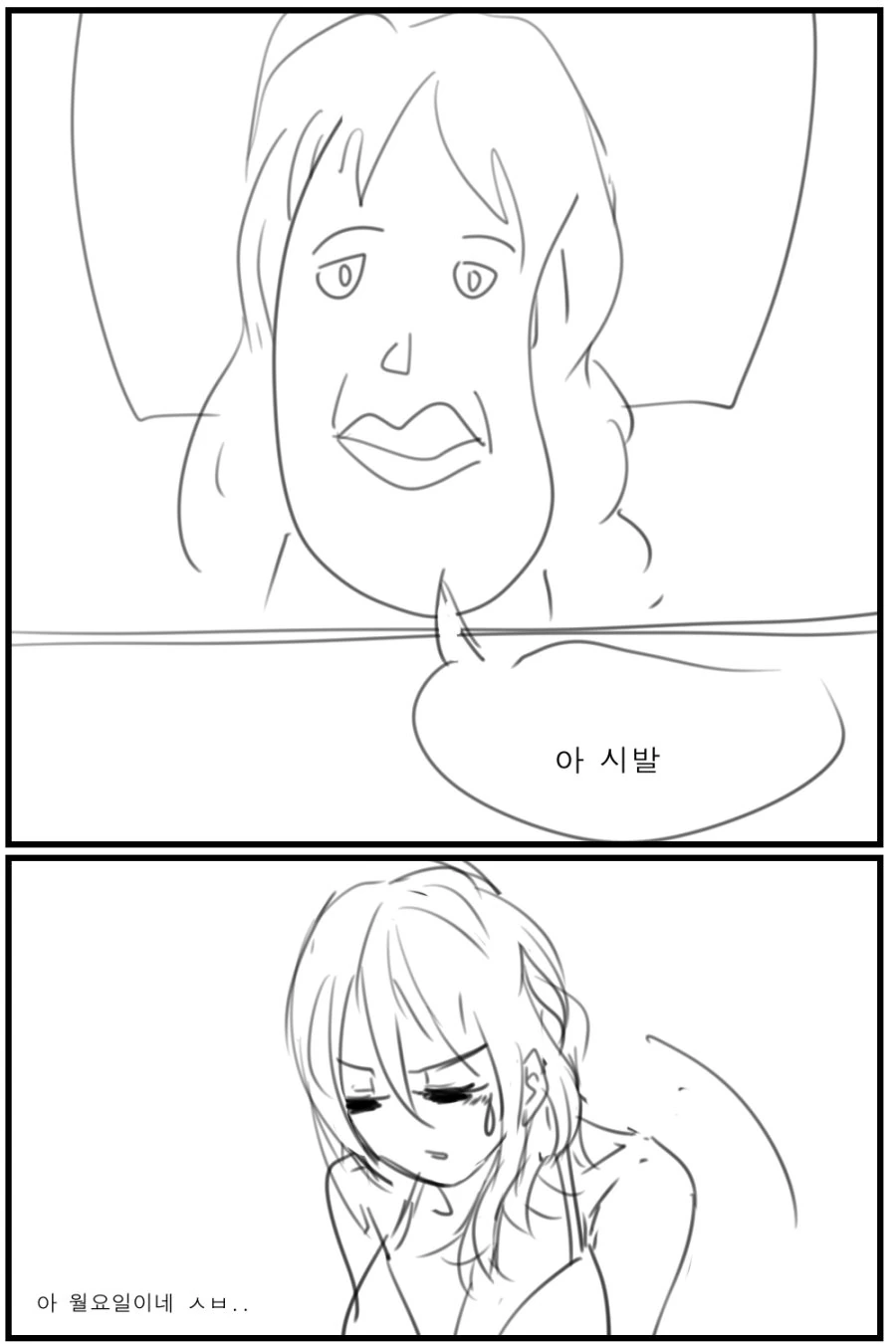 manga_1132933_008.webp