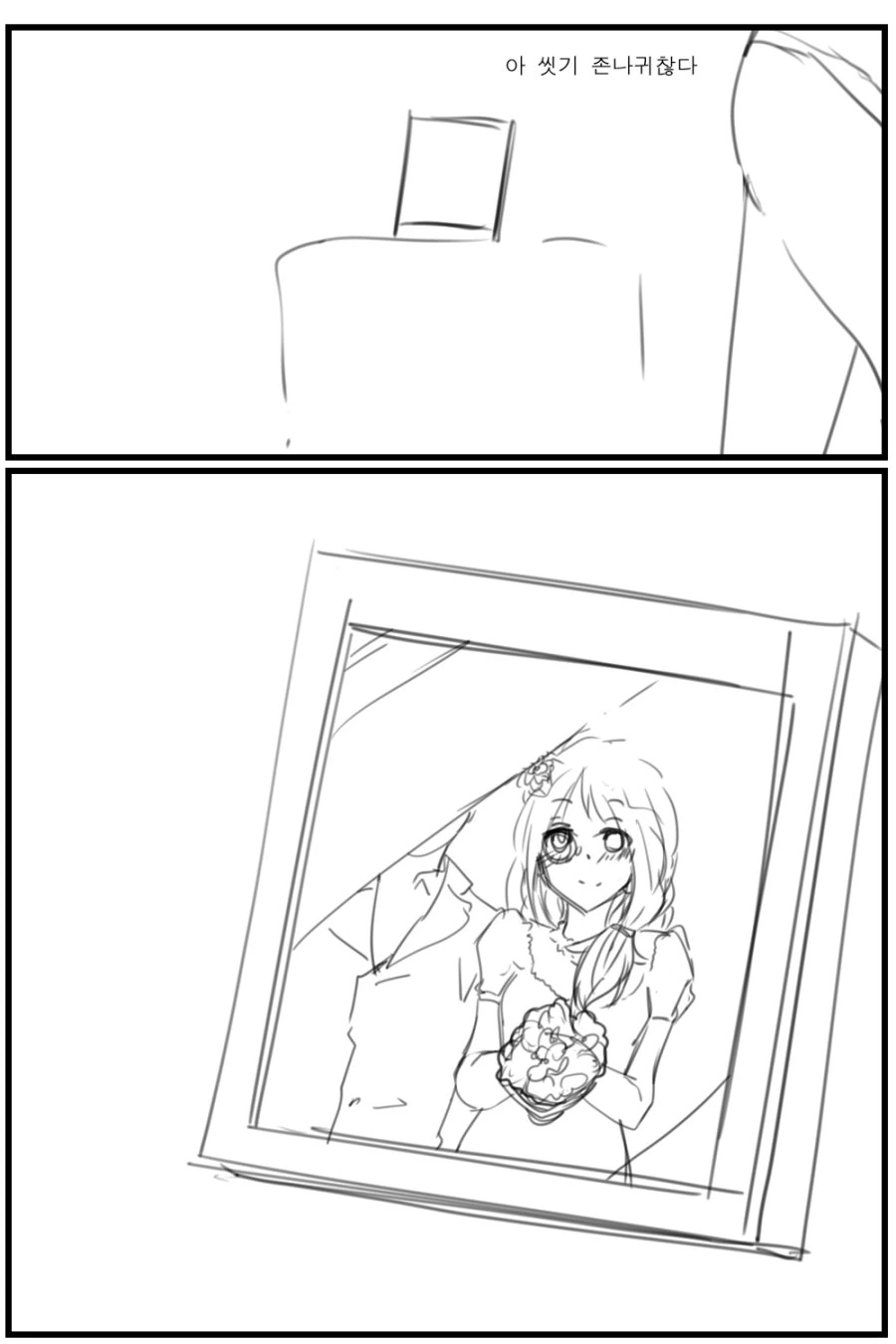 manga_1132933_009.webp