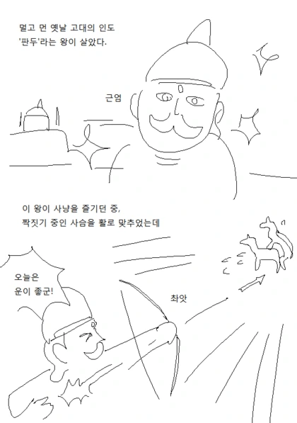 manga_1133543_001.webp