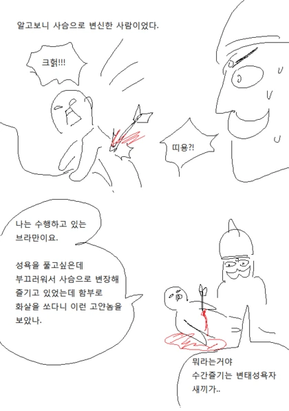 manga_1133543_002.webp