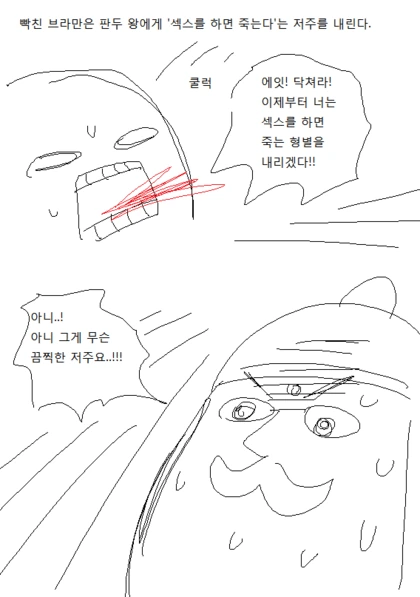 manga_1133543_003.webp