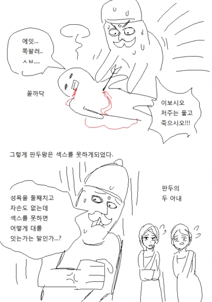 manga_1133543_004.webp