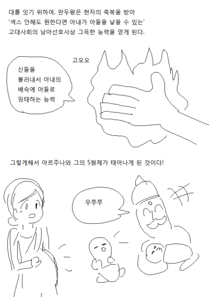 manga_1133543_005.webp