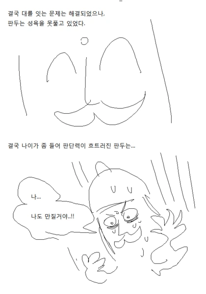 manga_1133543_006.webp