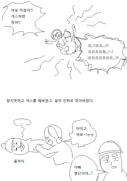 manga_1133543_007.webp