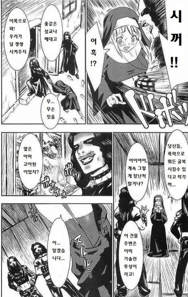 manga_1136224_001.webp