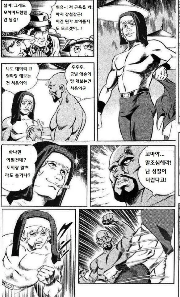 manga_1136224_002.webp