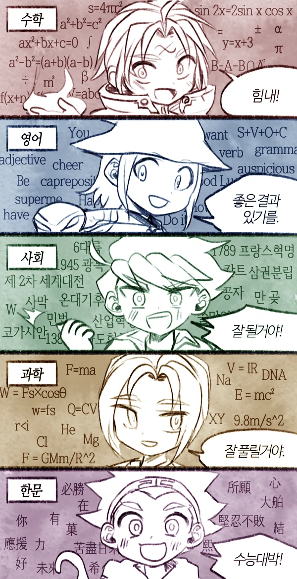 manga_1153373_001.webp